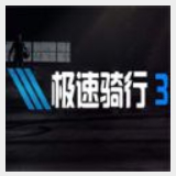 五五世纪