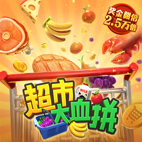爱赢体育官网登录