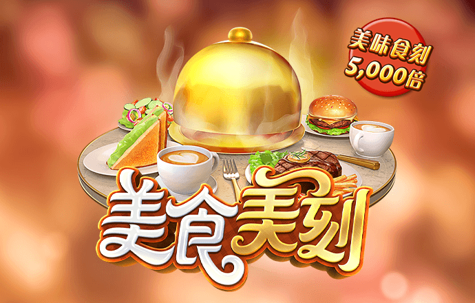 56677凤凰平台怎么样