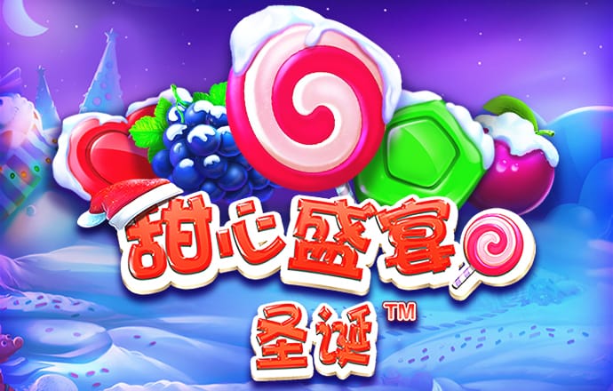 鼎盛平台下载入口