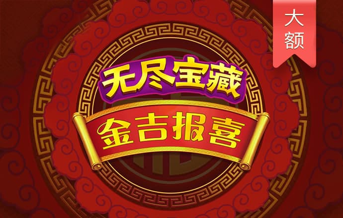 中欧体育