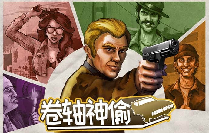 爱游戏app官方网站