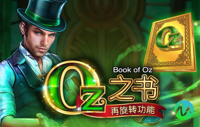 888集团app苹果